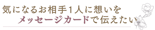 いいね