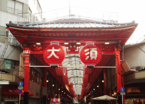 大須門