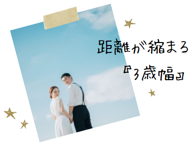 ・