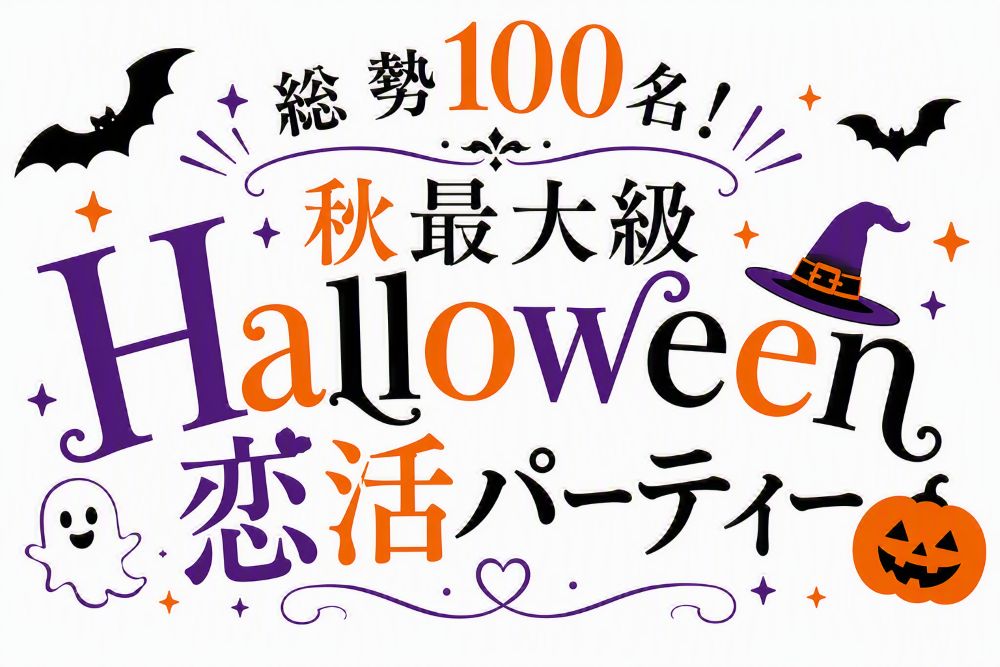 タイトル