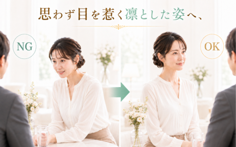 タスキストレッチTOP画像