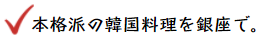 過去