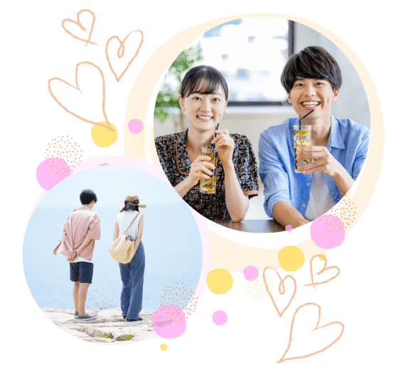 カップル