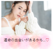 若く見られる女性