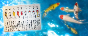 恋占い