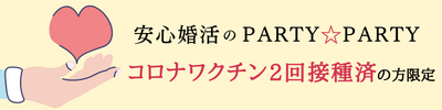 ワクチン