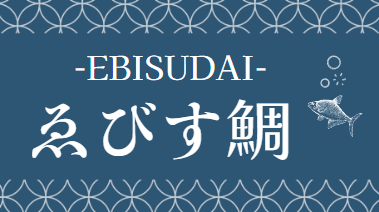 横浜で合コンパーティー