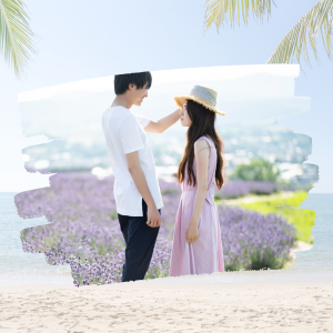 夏のカップル