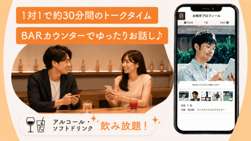 バナー