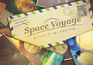 VOYAGE