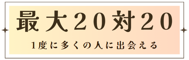 貸切