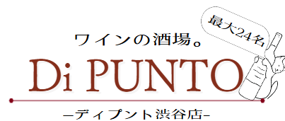 ディプント渋谷店