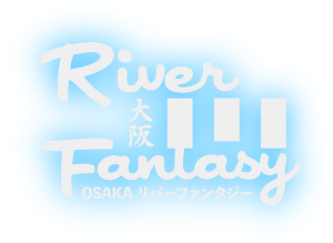 イルミネーション