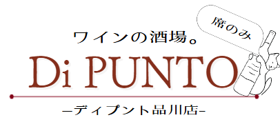 ディプント品川席のみ