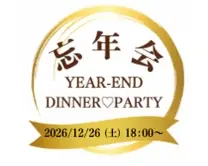 バナー