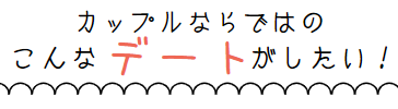 ・