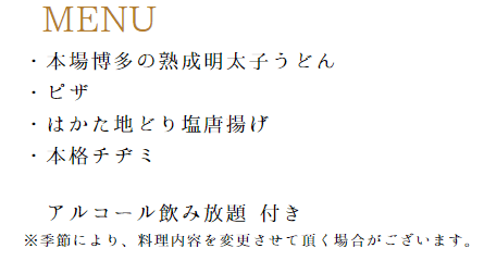 KICHIRI恵比寿