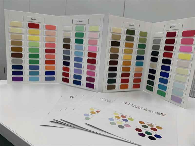 パーソナルカラー