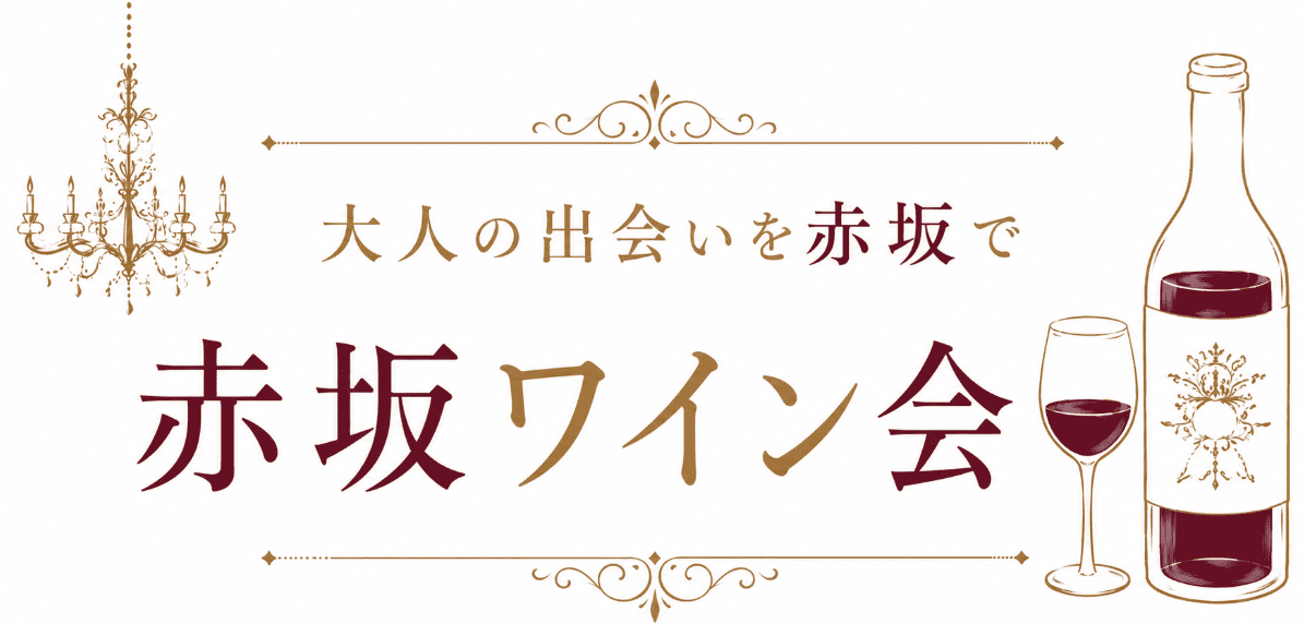 恋活BAR