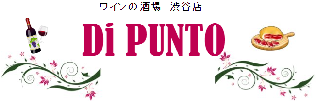 ディプント渋谷