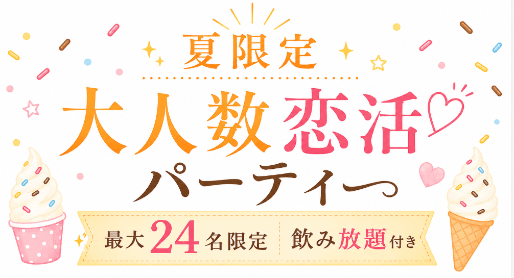 タイトル２
