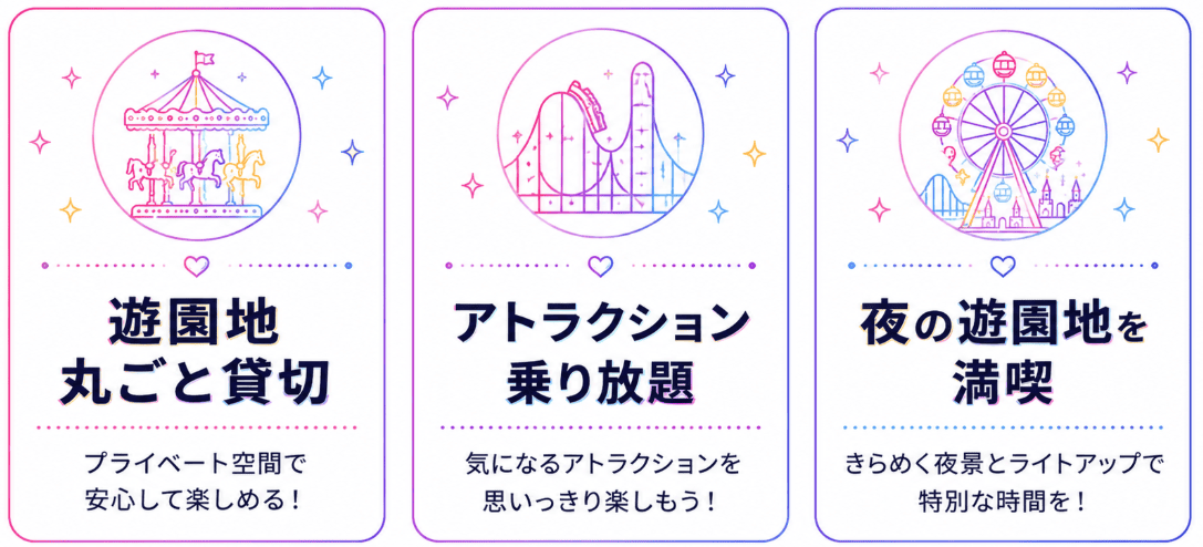 ひらぱー