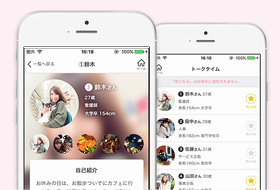 プロフ