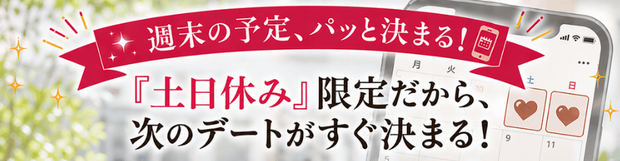 バナー