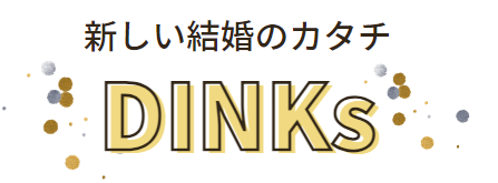 DINKS