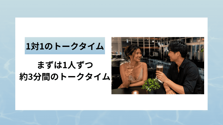 1対1