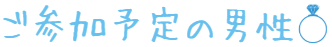 大宮