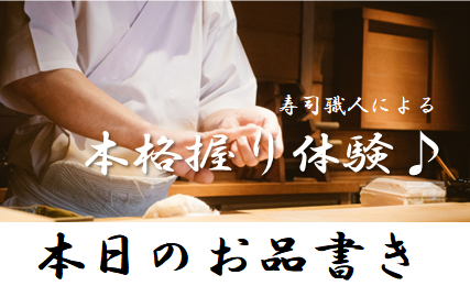 婚活パーティー