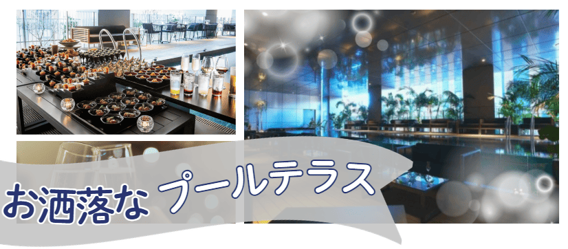 貸切