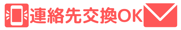 100名