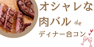 秋葉原