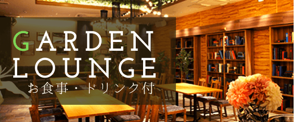 おいしいディナー