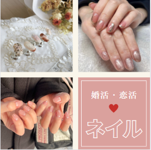 ネイルのデザイン