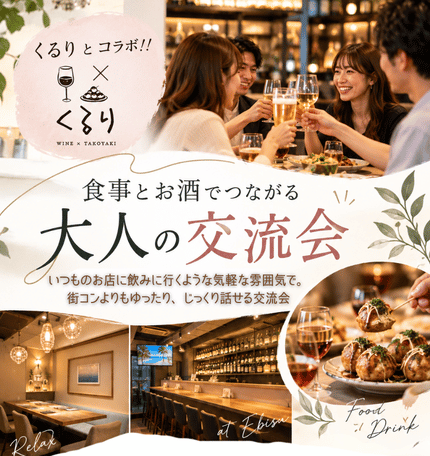 店内写真