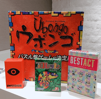 ボードゲーム