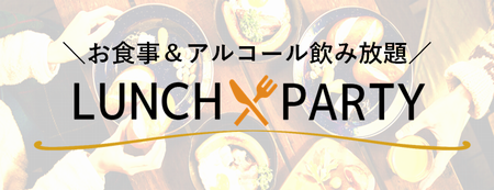 街コン
