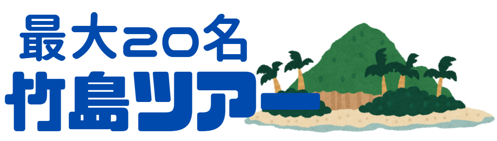 バナー