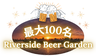 最大100名