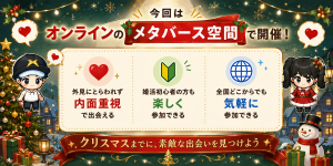 おすすめ