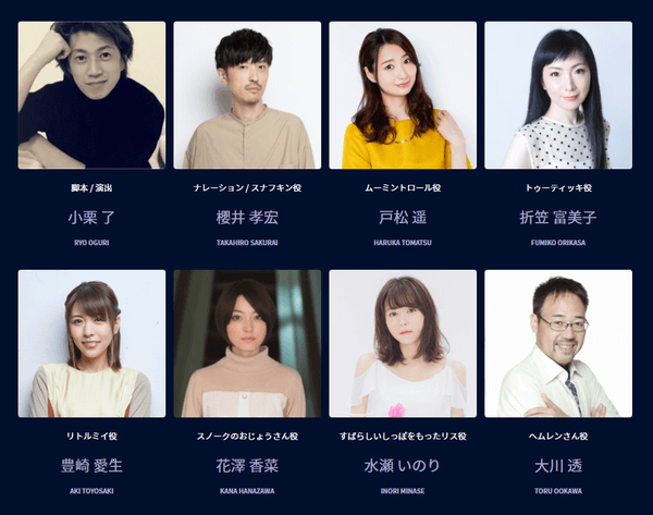 声優