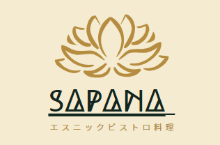 アジアン料理SAPANA
