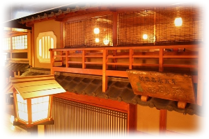 土風炉銀座一丁目