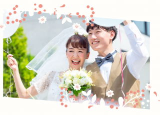 結婚式