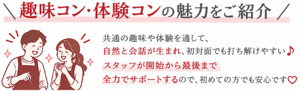 魅力