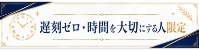 みだし