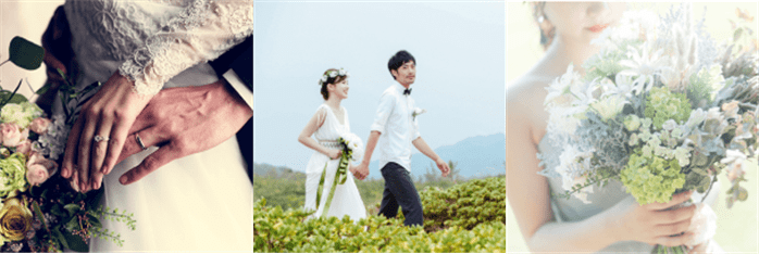結婚